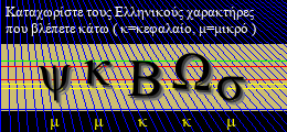 Κωδικός ασφαλείας