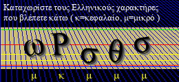 Κωδικός ασφαλείας