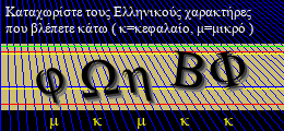 Κωδικός ασφαλείας
