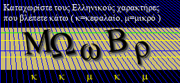 Κωδικός ασφαλείας