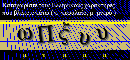 Κωδικός ασφαλείας