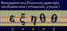 Κωδικός ασφαλείας