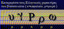 Κωδικός ασφαλείας