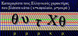 Κωδικός ασφαλείας