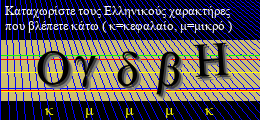 Κωδικός ασφαλείας