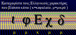 Κωδικός ασφαλείας