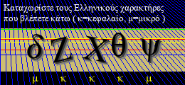 Κωδικός ασφαλείας