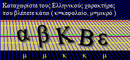 Κωδικός ασφαλείας
