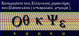 Κωδικός ασφαλείας