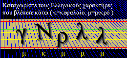 Κωδικός ασφαλείας