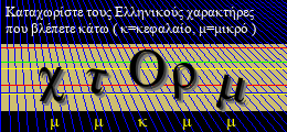 Κωδικός ασφαλείας