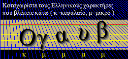 Κωδικός ασφαλείας