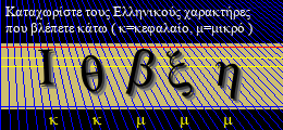 Κωδικός ασφαλείας