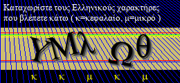 Κωδικός ασφαλείας