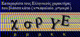 Κωδικός ασφαλείας
