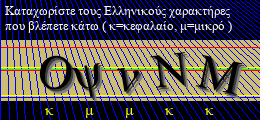 Κωδικός ασφαλείας