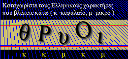 Κωδικός ασφαλείας