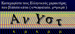 Κωδικός ασφαλείας