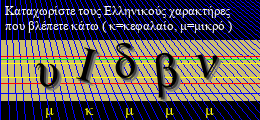 Κωδικός ασφαλείας