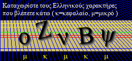 Κωδικός ασφαλείας