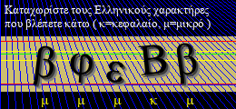 Κωδικός ασφαλείας