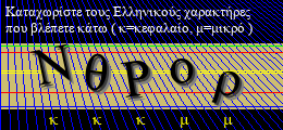 Κωδικός ασφαλείας