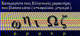Κωδικός ασφαλείας