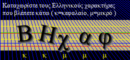 Κωδικός ασφαλείας