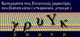 Κωδικός ασφαλείας