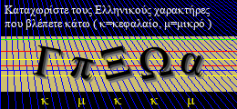 Κωδικός ασφαλείας