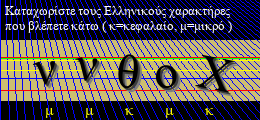 Κωδικός ασφαλείας