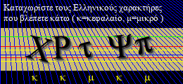Κωδικός ασφαλείας
