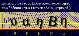 Κωδικός ασφαλείας