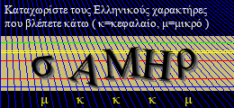 Κωδικός ασφαλείας