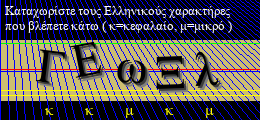 Κωδικός ασφαλείας