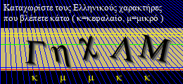Κωδικός ασφαλείας