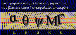 Κωδικός ασφαλείας