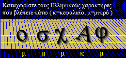 Κωδικός ασφαλείας