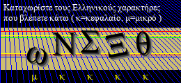 Κωδικός ασφαλείας