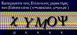 Κωδικός ασφαλείας