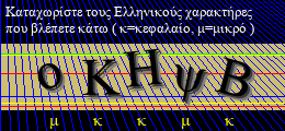 Κωδικός ασφαλείας