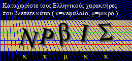 Κωδικός ασφαλείας