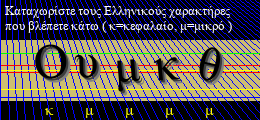 Κωδικός ασφαλείας