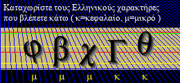 Κωδικός ασφαλείας