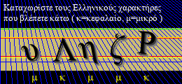 Κωδικός ασφαλείας