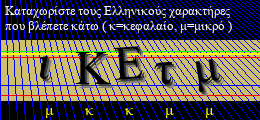 Κωδικός ασφαλείας