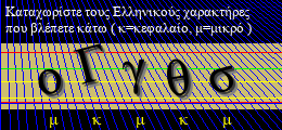 Κωδικός ασφαλείας
