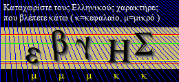 Κωδικός ασφαλείας