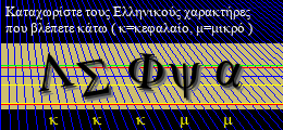 Κωδικός ασφαλείας