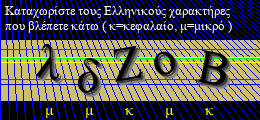 Κωδικός ασφαλείας